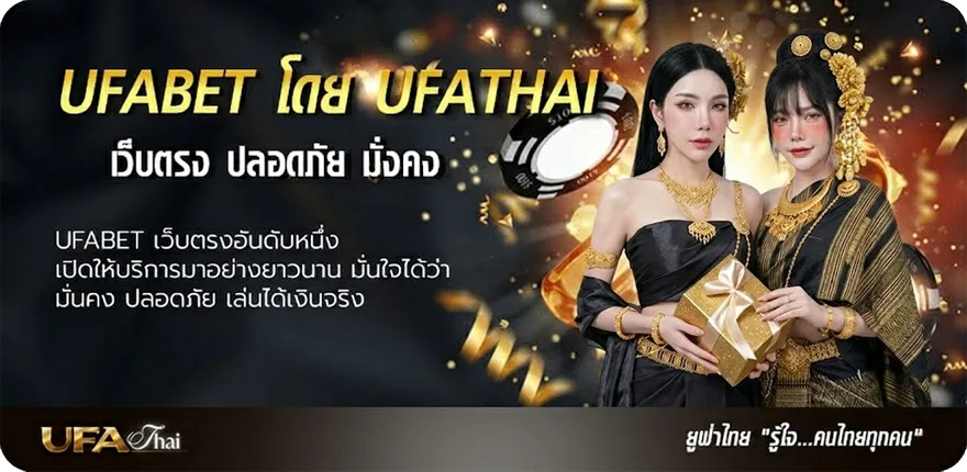 โปรโมชั่น หนังอินไลน์ แนะนำ — แทงบอลออนไลน์ คาสิโน หวย มวย สล็อต ครบวงจร