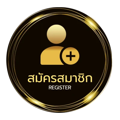 สมัครง่าย หนังอินไลน์ ไม่ถึง 1 นาที