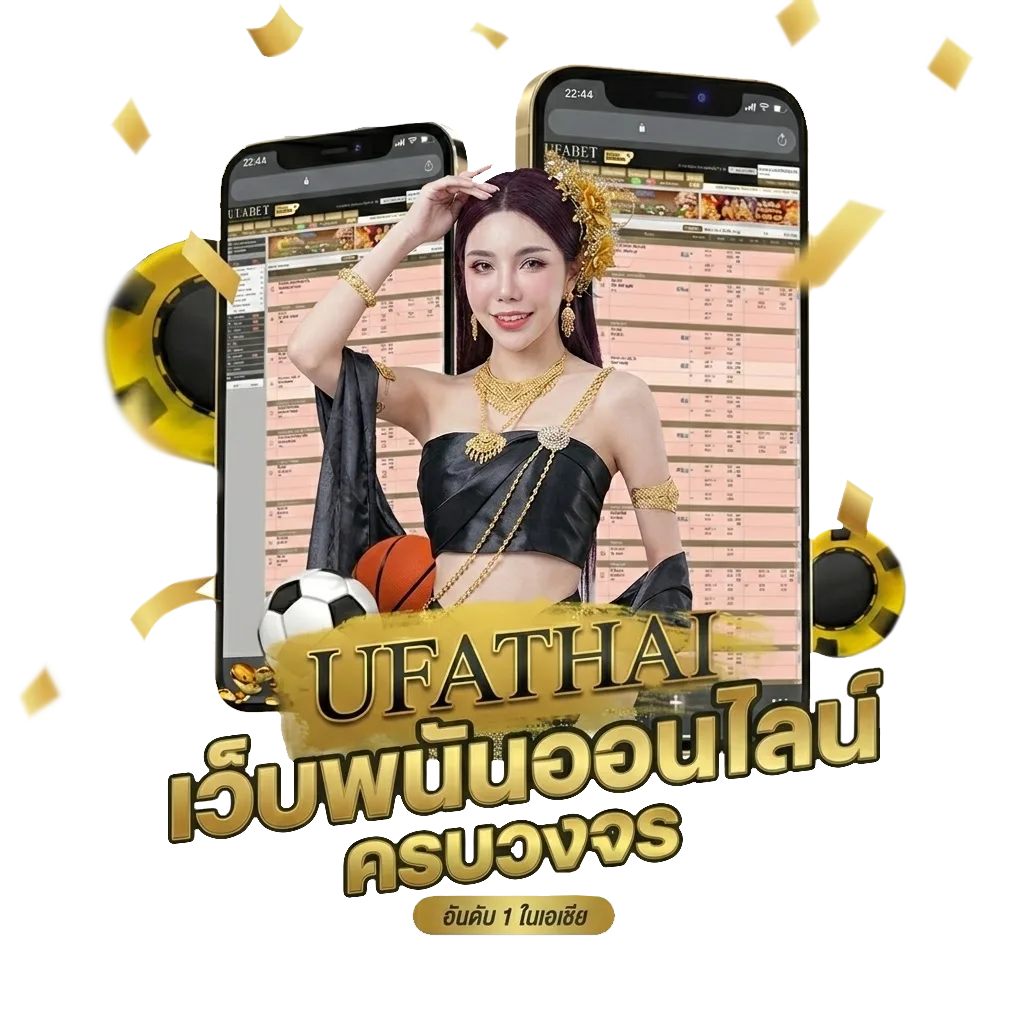 หนังอินไลน์ โปรโมชั่น — สำหรับสมาชิก