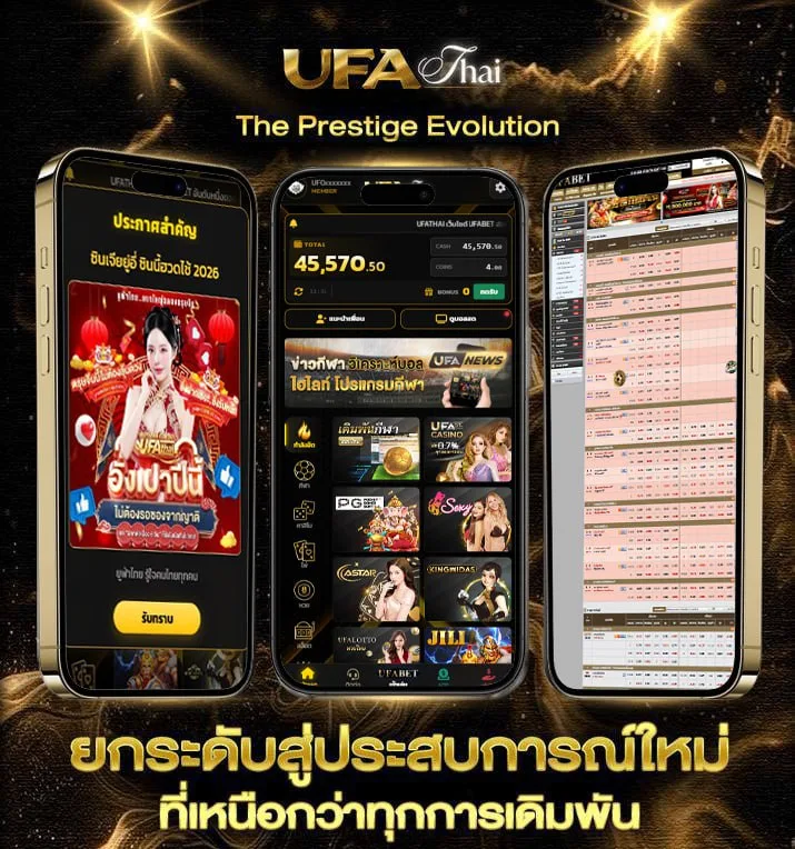 หนังอินไลน์  เว็บแทงบอล